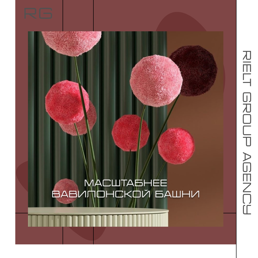 Масштабнее Вавилонской башни — обложка статьи